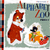 alphabetzoo